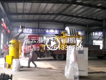 陶瓷過濾機(jī)發(fā)貨現(xiàn)場(chǎng)